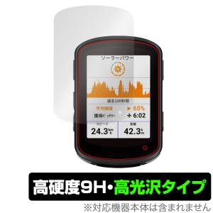 ミヤビックス ガーミン エッジ 830/530 用 保護 フィルム OverLay 9H