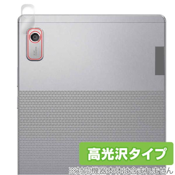 Lenovo Tab M9 カメラ 保護 フィルム OverLay Brilliant レノボ An...