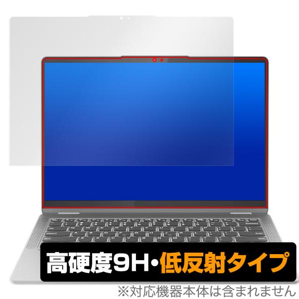 Lenovo IdeaPad Flex 5 Gen 8 14型 保護 フィルム OverLay 9H...