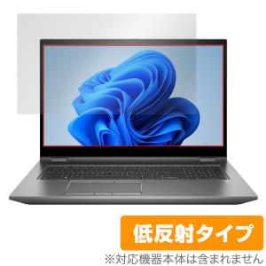 HP ZBook Fury G8 保護フィルムの買取情報