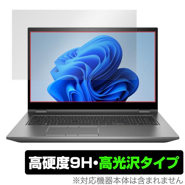 HP ZBook Fury 17.3 inch G8 Mobile Workstation 保護 フ...