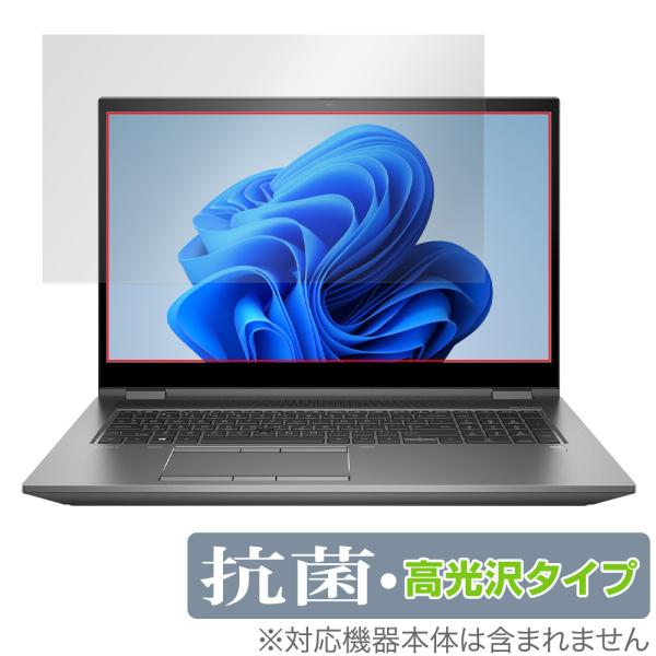 HP ZBook Fury 17.3 inch G8 Mobile Workstation 保護 フ...