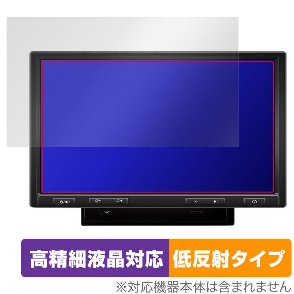 ATOTO S8 Pro (Gen 2) S8G2104PR 保護 フィルム OverLay Plu...