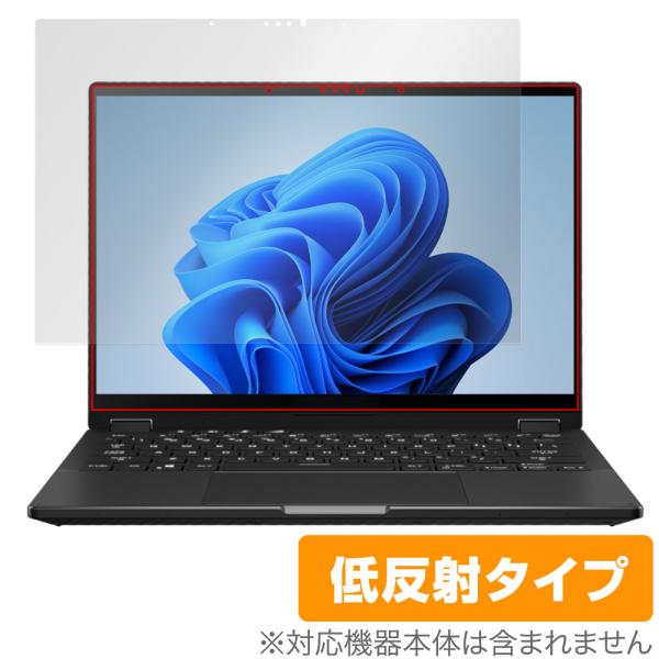 ASUS ROG Flow X13 (2023) GV302 保護フィルム OverLay Plus...