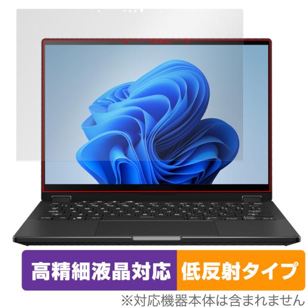 ASUS ROG Flow X13 (2023) GV302 保護 フィルム OverLay Plu...
