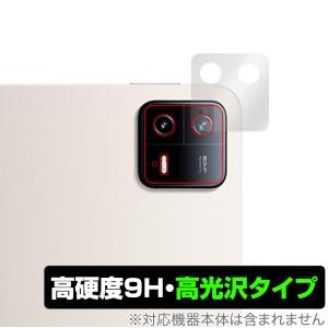 Xiaomi Pad 6 Pro / Pad 6 カメラ 保護 フィルム OverLay 9H Brilliant シャオミー タブレット 9H高硬度で透明感が美しい高光沢タイプ｜ビザビ Yahoo!店