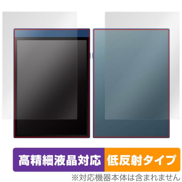 Reinkstone R1 表面 背面 フィルム セット OverLay Plus Lite カラー...