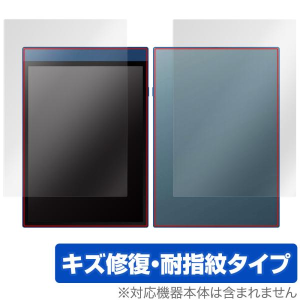 Reinkstone R1 表面 背面 フィルム OverLay Magic カラーデジタルノート ...