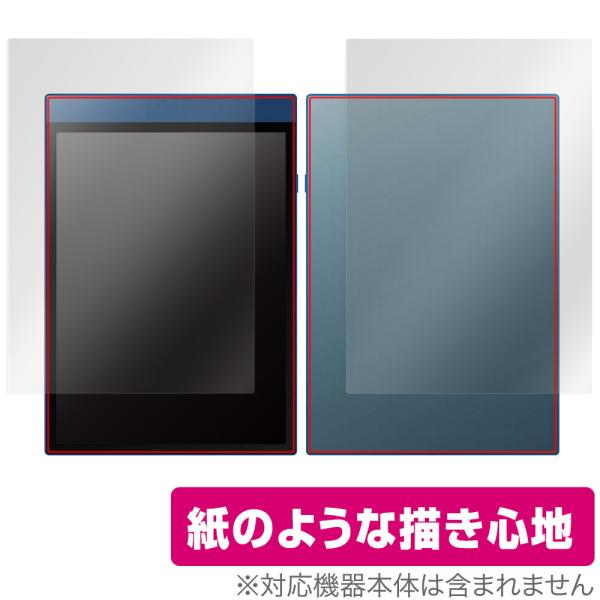 Reinkstone R1 表面 背面 フィルム OverLay Paper カラーデジタルノート ...
