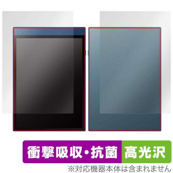 Reinkstone R1 表面 背面 フィルム セット OverLay Absorber 高光沢 ...