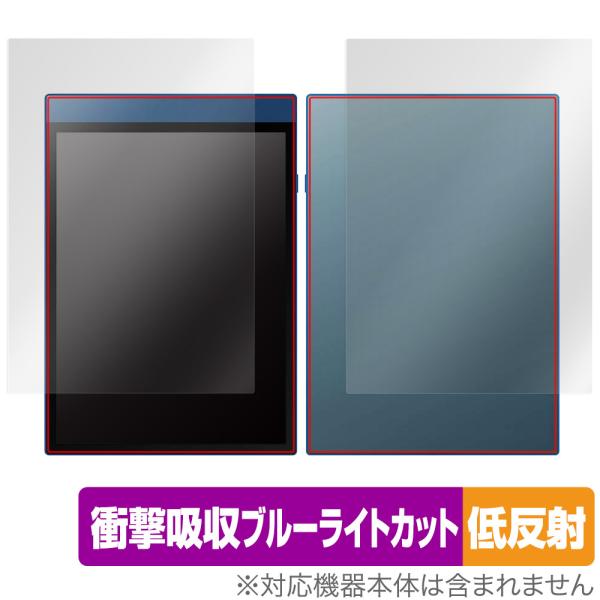 Reinkstone R1 表面 背面 フィルム セット OverLay Absorber 低反射 ...