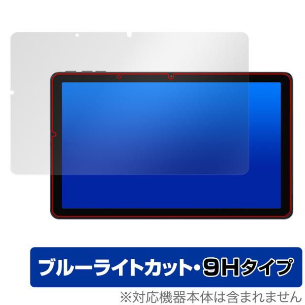 UMIDIGI G3 Tab 保護 フィルム OverLay Eye Protector 9H ユミ...