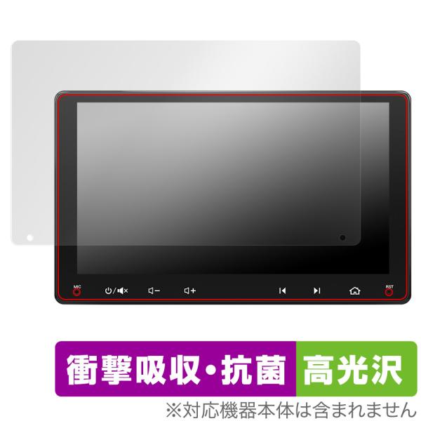 ATOTO A6 PF (A6 Performance) A6G209PF 保護 フィルム Over...