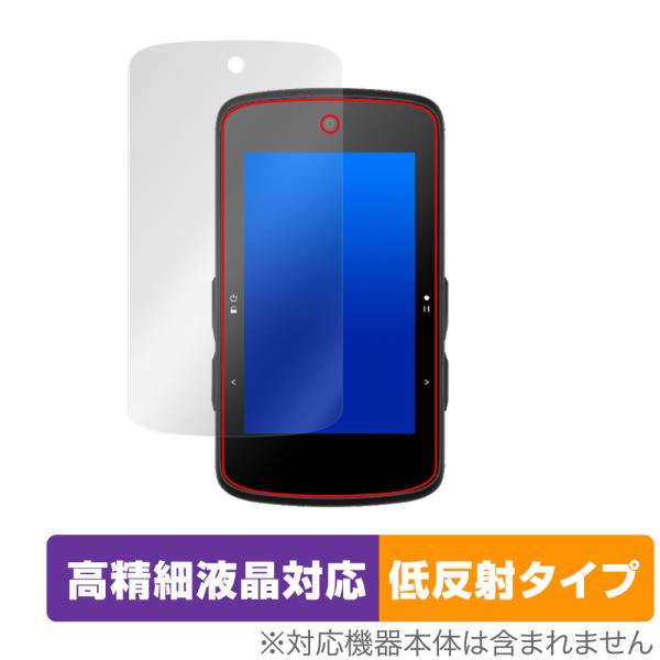bryton Rider 750 SE 保護 フィルム OverLay Plus Lite ブライト...