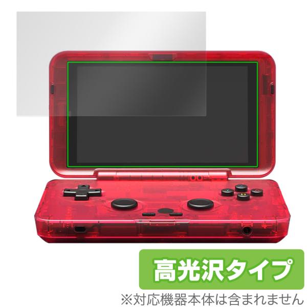 RETROID pocket Flip 保護 フィルム OverLay Brilliant for ...