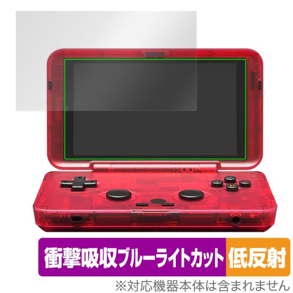 RETROID pocket Flip 保護 フィルム OverLay Absorber 低反射 f...