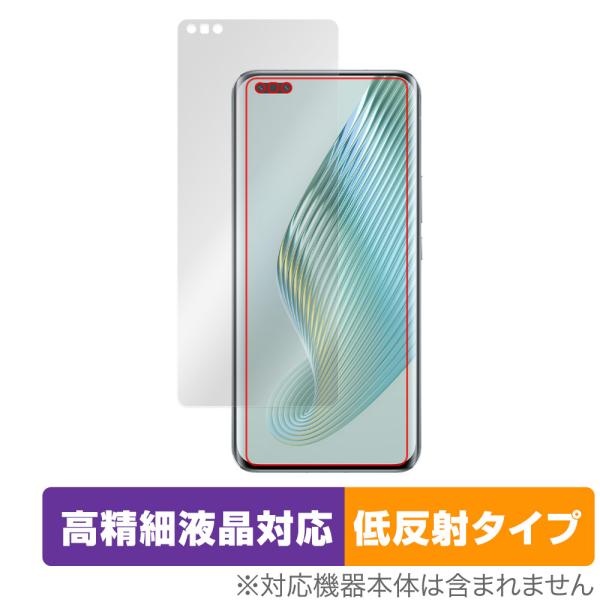 Honor Magic5 Pro 保護 フィルム OverLay Plus Lite for オナー...
