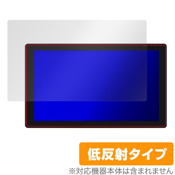 Kamvas 24 Plus (GS2402) / Kamvas 24 (GS2401) 保護 フィ...