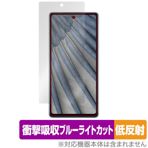 Google Pixel 7a 保護 フィルム OverLay Absorber 低反射 グーグル ...