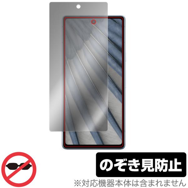 Google Pixel 7a 保護 フィルム OverLay Secret グーグル スマホ ピク...