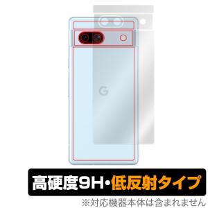 Google Pixel 7a 背面 保護 フィルム OverLay 9H Plus グーグル スマホ ピクセル 7a 9H高硬度 さらさら手触り反射防止