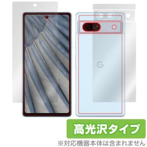 Google Pixel 7a 表面 背面 フィルム セット OverLay Brilliant グーグル スマホ ピクセル 7a 指紋防止 高光沢 指紋認証対応｜visavis