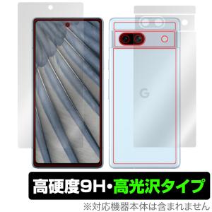 Google Pixel 7a 表面 背面 フィルム セット OverLay 9H Brilliant グーグル スマホ ピクセル 7a 9H 高硬度 透明 高光沢 指紋認証対応｜visavis