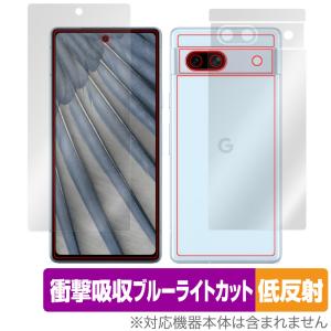 Google Pixel 7a 表面 背面 フィルム セット OverLay Absorber 低反射 グーグル スマホ ピクセル 7a 衝撃吸収 反射防止 抗菌 指紋認証対応｜visavis