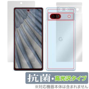 Google Pixel 7a 表面 背面 フィルム セット OverLay 抗菌 Brilliant グーグル スマホ ピクセル 7a 抗菌 抗ウイルス 高光沢 指紋認証対応｜visavis