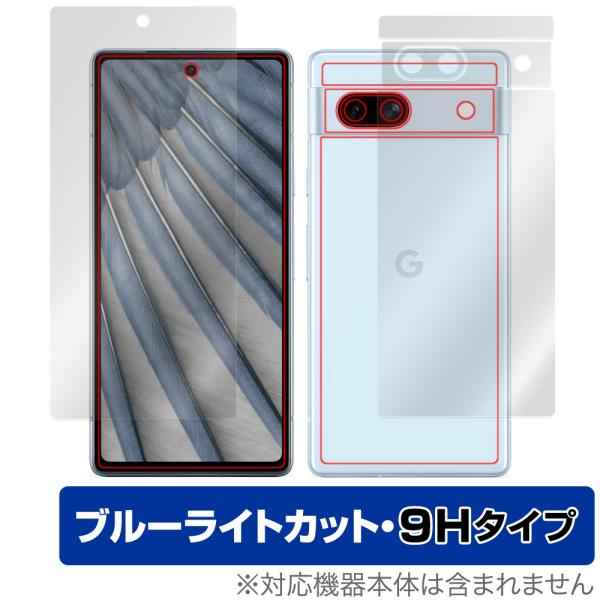 Google Pixel 7a 表面 背面 フィルム セット OverLay Eye Protect...
