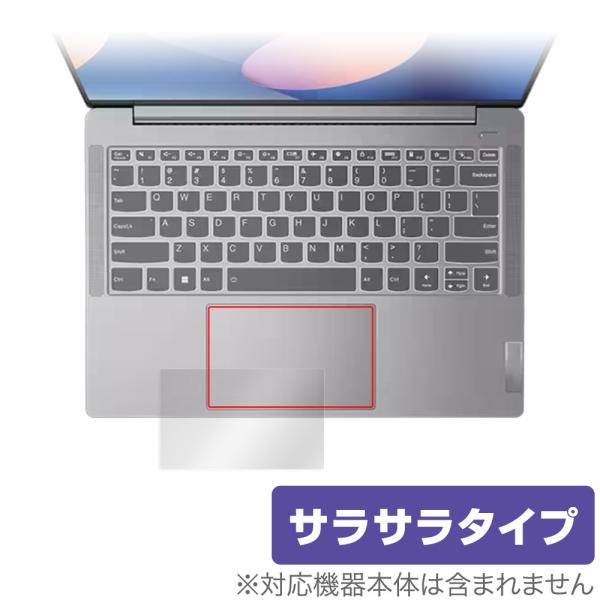 Lenovo IdeaPad Slim 5 / 5i Gen8 14型 タッチパッド 保護フィルム ...