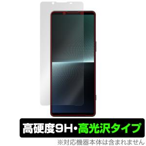 SONY Xperia 1 V XQ-DQ44 / SO-51D / SOG10 / Gaming Edition 保護 フィルム OverLay 9H Brilliant ソニー スマホ 9H 高硬度 透明 高光沢｜visavis