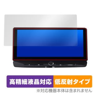 NissanConnectナビゲーションシステム エクストレイル T33 12.3インチ 保護フィルム OverLay Plus Lite 高精細液晶 アンチグレア 反射防止｜ビザビ Yahoo!店