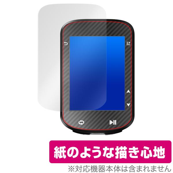 iGPSPORT GPSサイクルコンピューター BSC300 保護 フィルム OverLay Pap...