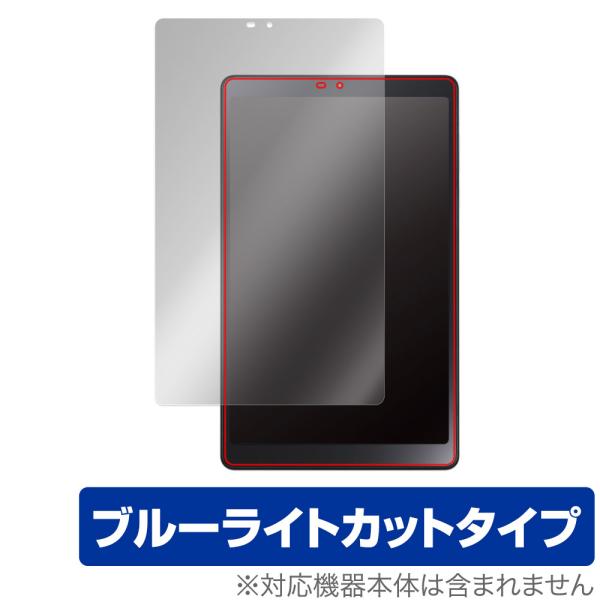 LAVIE Tab T8 T0855/GAS / TAB08/H04 8型ワイド 2023年6月発売...