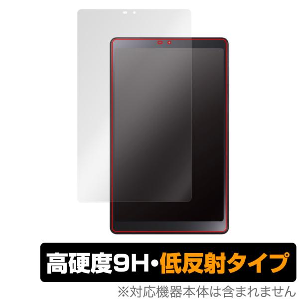 LAVIE Tab T8 T0855/GAS / TAB08/H04 8型ワイド 2023年6月発売...
