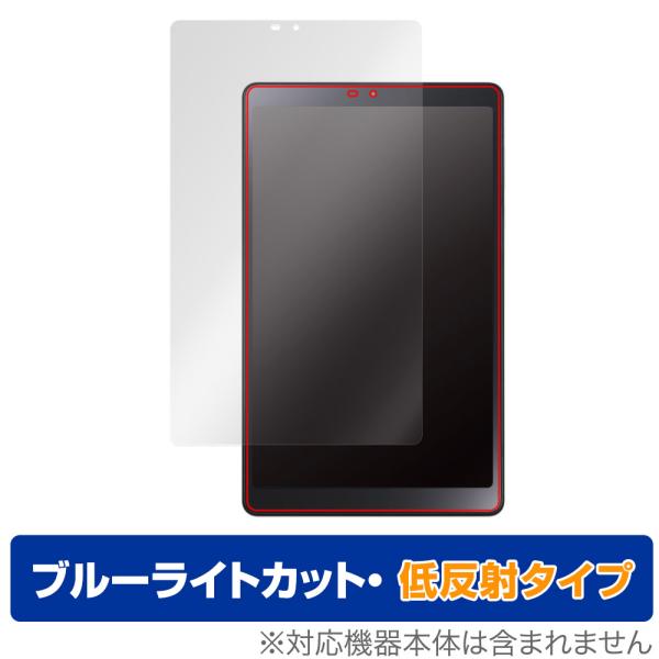 LAVIE Tab T8 T0855/GAS / TAB08/H04 8型ワイド 2023年6月発売...