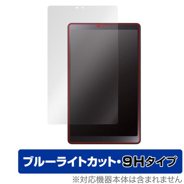 LAVIE Tab T8 T0855/GAS / TAB08/H04 8型ワイド 2023年6月発売...