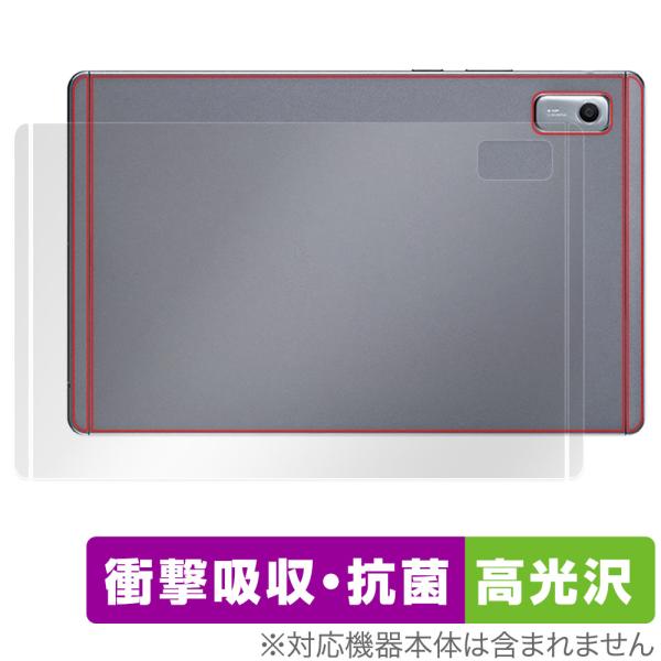 LAVIE Tab T9 T0975/GAS TAB09/H01 TAB09/H02 9型ワイド 2...