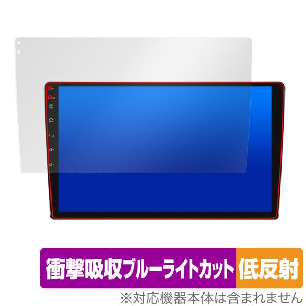 Eonon カーナビ 10.1インチ GA2196K 保護 フィルム OverLay Absorbe...