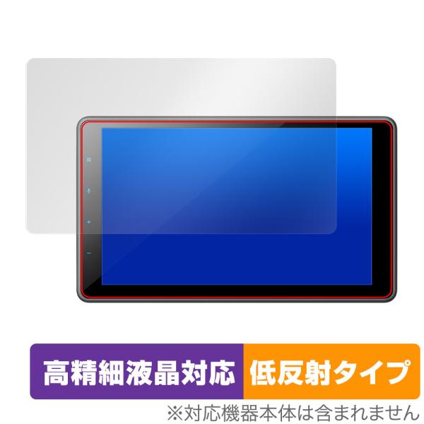Pioneer carrozzeria 1Dメインユニット DMH-SF500 保護 フィルム Ov...