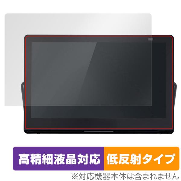 プライベート・ビエラ UN-15LD12H / UN-15L12H 保護 フィルム OverLay ...