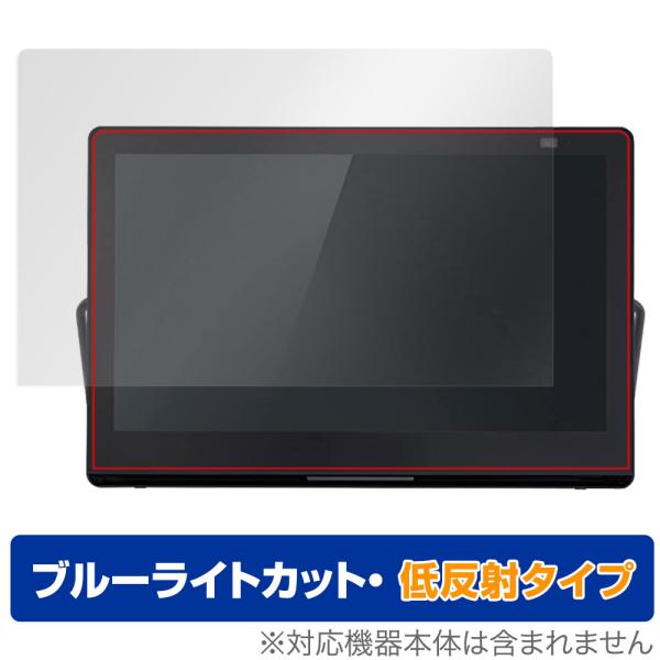 プライベート・ビエラ UN-15LD12H / UN-15L12H 保護 フィルム OverLay ...