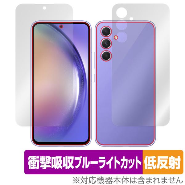 Galaxy A54 5G 表面 背面セット 保護フィルム OverLay Absorber 低反射...