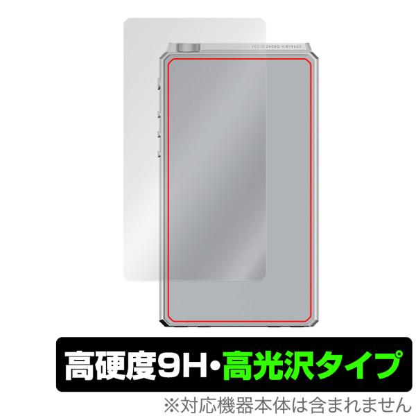 HiBy R6 III 背面 保護 フィルム OverLay 9H Brilliant ハイビー デ...