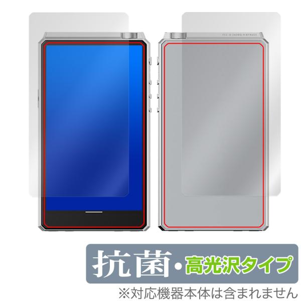 HiBy R6 III 表面 背面セット 保護フィルム OverLay 抗菌 Brilliant ハ...