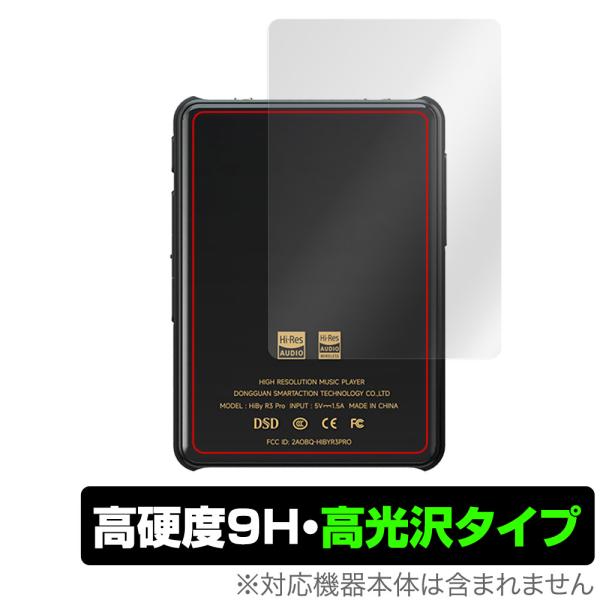 HiBy New R3 Pro Saber 背面 保護 フィルム OverLay 9H Brilli...