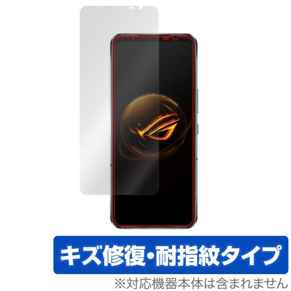 ASUS ROG Phone 7 Ultimate / ROG Phone 7 保護 フィルム Ov...