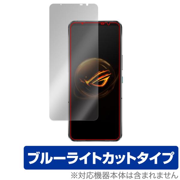 ASUS ROG Phone 7 Ultimate / ROG Phone 7 保護 フィルム Ov...