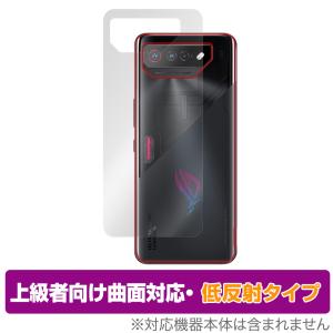 ASUS ROG Phone 7 背面 保護 フィルム OverLay FLEX 低反射 エイスース スマホ ログ フォン 本体保護フィルム 曲面対応 さらさら手触り｜ビザビ Yahoo!店